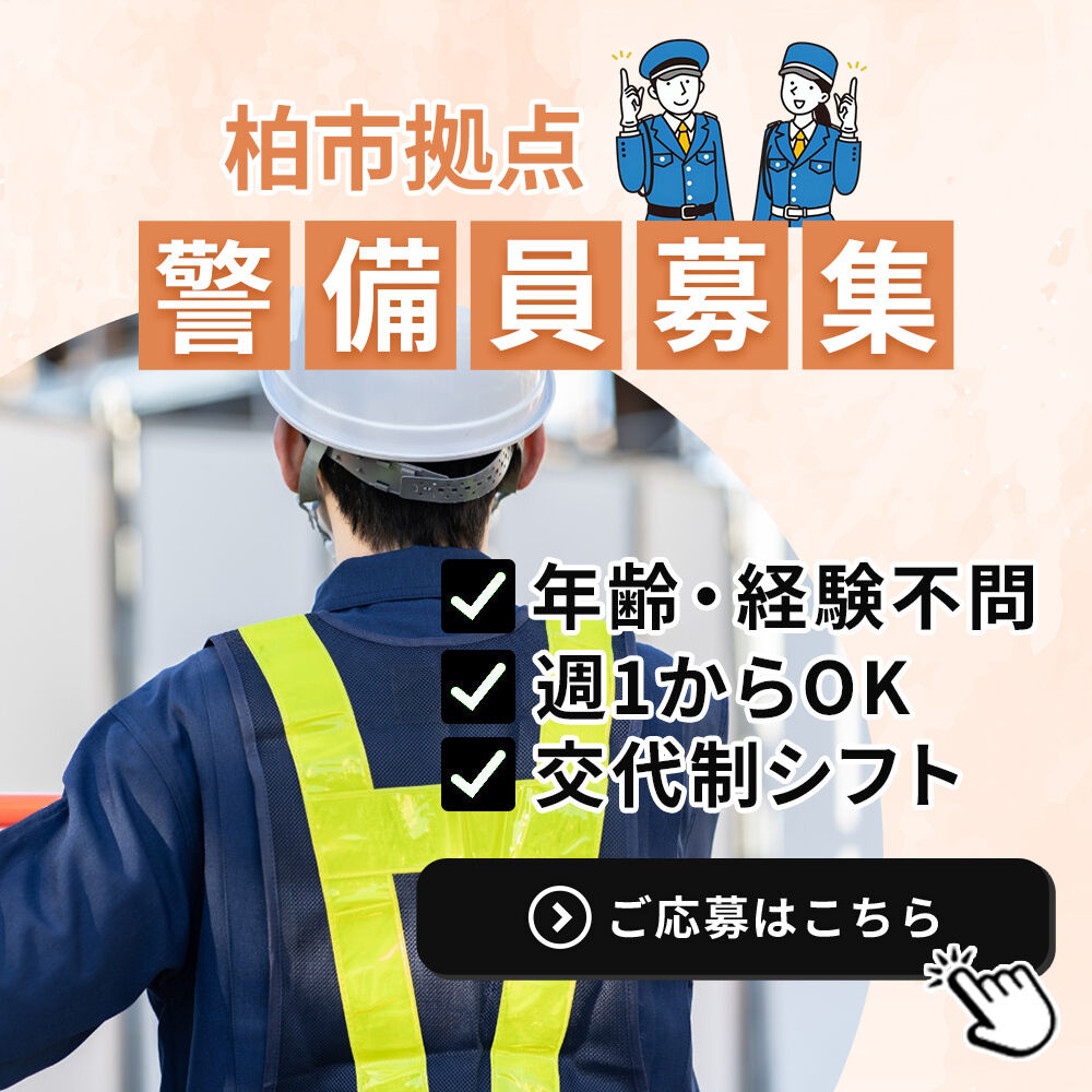 modal_banner